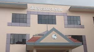 पत्रकार महासंघ पर्सामा आन्दोलनको चेतावनी