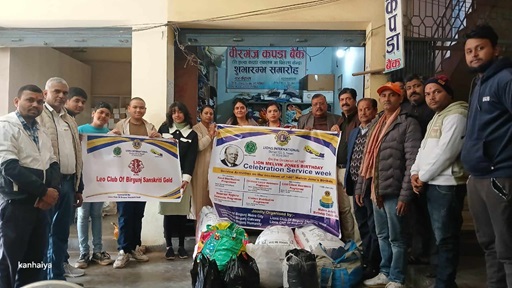 लायन्स क्लबद्धारा कपडा हस्तान्तरण