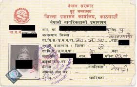 दोहोरो नागरिता लिएका कुष्ण गँर पर्सा प्रहरीको फन्दामा, बीरगंजको दशतल्ले भवनबाट प्रकाउ