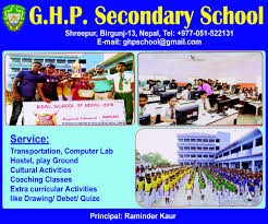 जिएचपि स्कुले शिक्षकको पारिश्रमिक मार्याे, पर्सा प्रहरीमा उजुरी