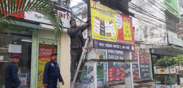ग्रिनसिटी द्धारा होर्डिगबोर्ड हटाईयो