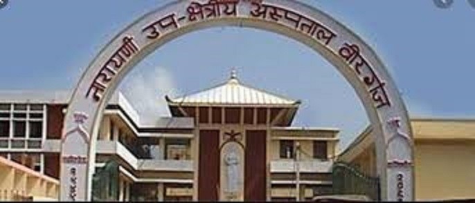 नारायणी अस्पतालको पिसीआर  परीक्षण बन्द नभएको अस्पताल प्रशासन