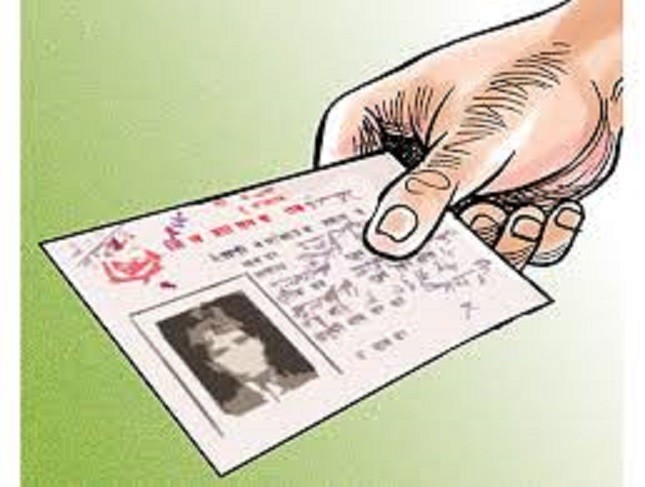 पच्चास वर्ष देखी बस्दै आएको दम्पती नागरिताबाट बन्चित
