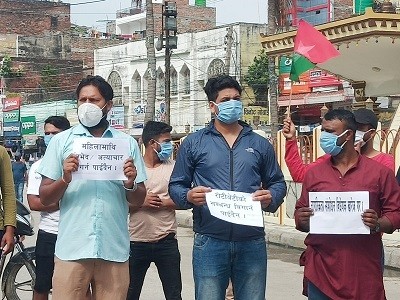 नागरिता सम्बन्धी संशोधन बिधेयकबिरुद्ध बीरगंजमा प्रर्दशन