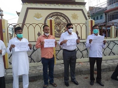 नेपाली कांग्रेस पर्साद्वारा विरोध प्रदर्शन