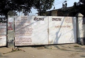 संबिधान दिवसको अवरसमा १५ कैदी बीरगंजबाट रिहा