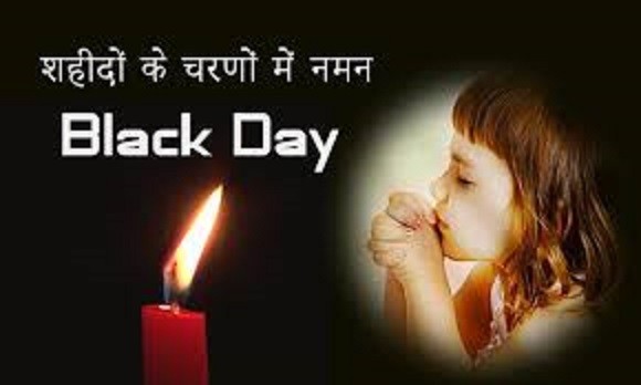 देशको लागी संबिधान दिवस,  मधेशीको लागी कालो दिवस