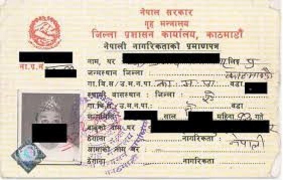 राजु मितल र राजा मितल संग दोहोरा नागरिता