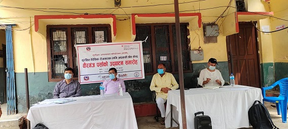 सुरक्षित आप्रवासन परियोजना प्रारम्भ
