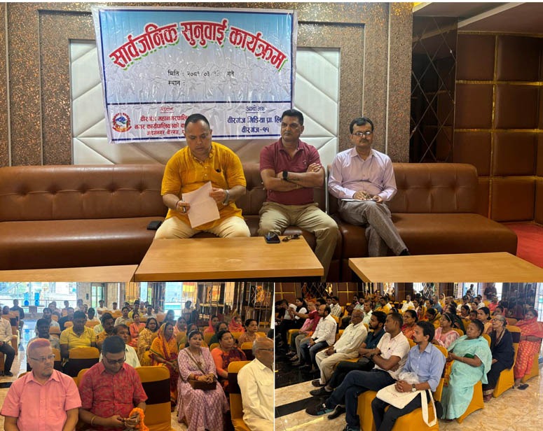 बैभव बीरगंजको अभियान सफल हुन्छ ःनगर प्रमुख सिंह