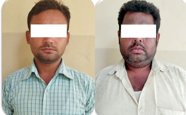 हुण्डीको रकम सहित सैदुल्ला र बागर अंसारी पक्राउ