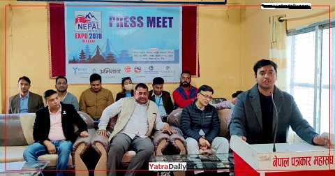 बीरगंजमा फुड फेस्ट एक्स्पो हुने