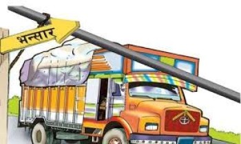 तस्करी गरी ल्याएको ट्रक र कम्बल सशस्त्र प्रहरीद्धारा बीरगंज भन्सारमा