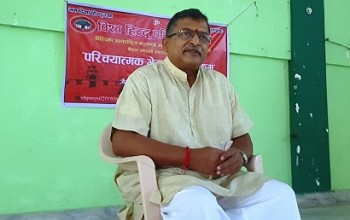 नेपाल हिन्दु राष्ट्र कायम छ — महामन्त्री मिलिन्द पराण्डे