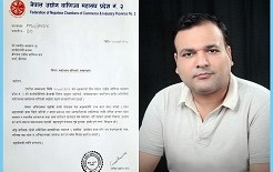 क्यापिटल मार्केट समितिको संयोजकमा  युवा उधोगी नवनित अग्रवाल