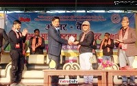 बैंकरहरुको फुटबल टुर्नामेन्ट शुरु