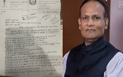 सांसद रौनियारको पत्र