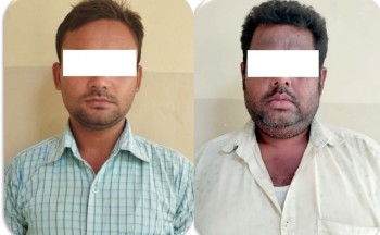 हुण्डीको रकम सहित सैदुल्ला र बागर अंसारी पक्राउ