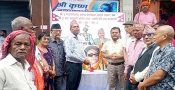 रत्नराज्य लक्ष्मी शाहको ९७ औ जन्मोत्सव मनाईयो