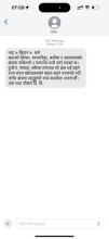 मौसम बिभागको चेतावनी , बारामा खोलाको बहाव बढ्ने सक्ने