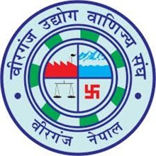 एमआरपी लागु गर्न सम्भव नरहेको उधोग वाणिज्य संघको भनाई