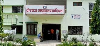 बीरगंज महानगरद्धारा ३३ करोड राजस्व संकलन