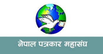 नेपाल पत्रकार महासंघमा तालाबन्दी