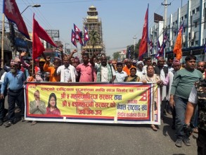 बीरगंजमा नेता चोर देश छोडको नारा गुन्जियो