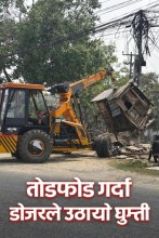 मुख्य सडक विस्तारविरुद्ध वीरगञ्जमा पुनः आन्दोलन, डोजर अभियान स्थगित