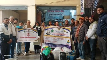 लायन्स क्लबद्धारा कपडा हस्तान्तरण