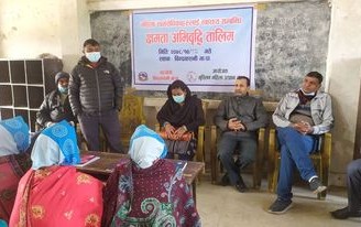 क्षमता अभिबृद्धि तालिम सम्पन्न