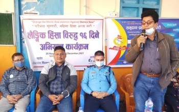 सामुदायीक छपकैया द्धारा लैडगिक हिंसा बिरुद्ध कार्यक्रम