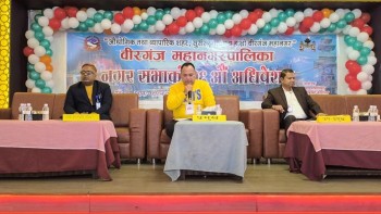सुन्दर, समुन्नत, समृद्ध र वैभवशाली वीरगंज निर्माण एकमात्र लक्ष्य ः नगर प्रमुख सिंह