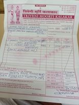 भारतीय कस्टमले बाबा संग रकम लिएर पनि दुख दिए