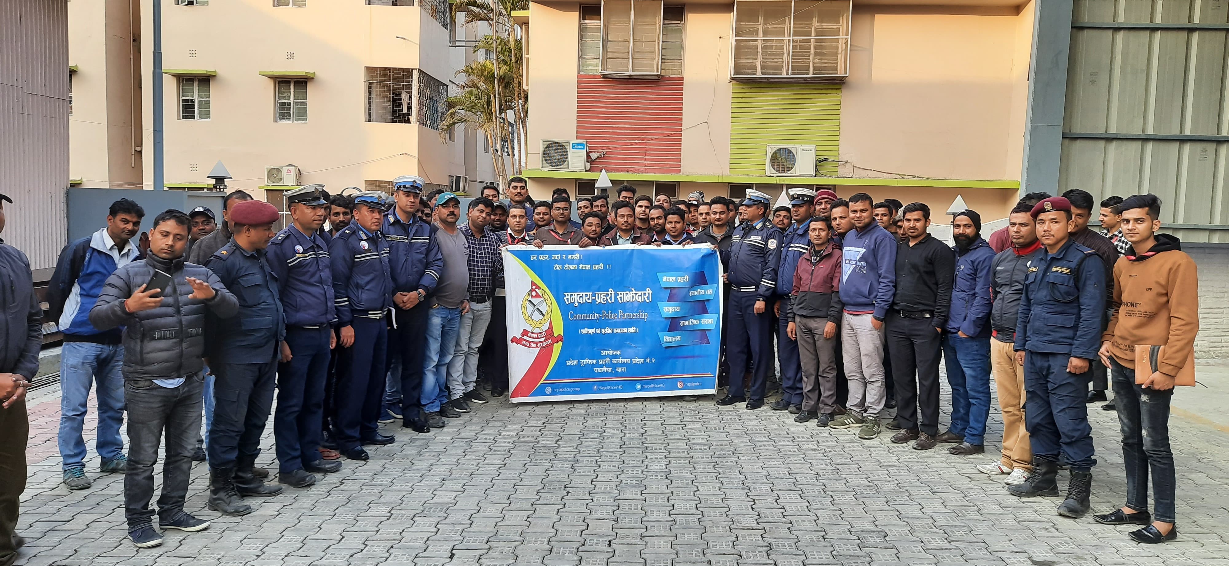 प्रदेश नं २ टा्रफिक प्रहरीद्धारा जनचेतना मुलुक कार्यक्रम