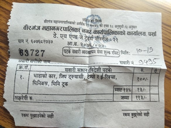 पटके सवारी करको नाममा दादागिरी टैक्स,