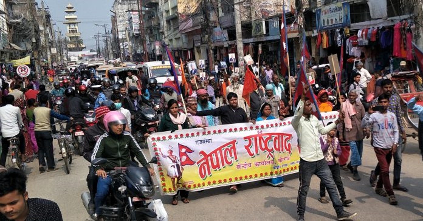 राष्टवादी नेताहरु गर्जिए राजनैतिक दल मुर्दावाद