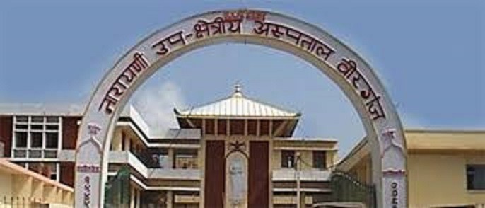 अस्पतालबाट फरार भएका कोरोना संक्रमित  प्रहरीको नियन्त्रणमा