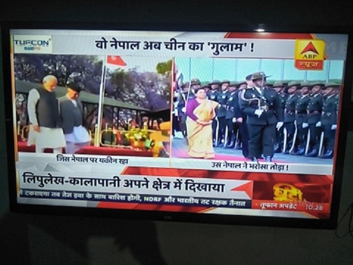 भारतीय मिडीयाद्धारा नेपालबारे भा्रमक समाचार