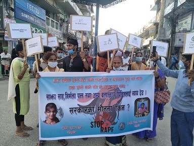बलात्कारीलाई कारावही गर बीरगंजमा प्रर्दशन