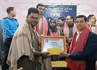 स्वर्गीय नरेश सरार्फ स्मृति पुरस्कार आशु सरार्फलाई