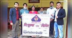 रुंगटा वेलफेयरद्धारा नि शुल्क आँखा परिक्षण