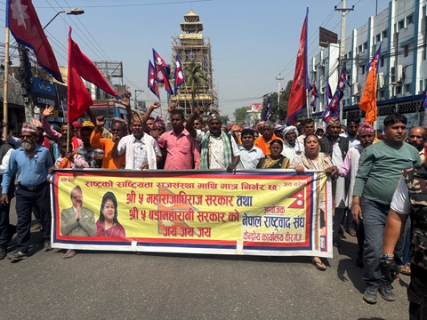 बीरगंजमा नेता चोर देश छोडको नारा गुन्जियो
