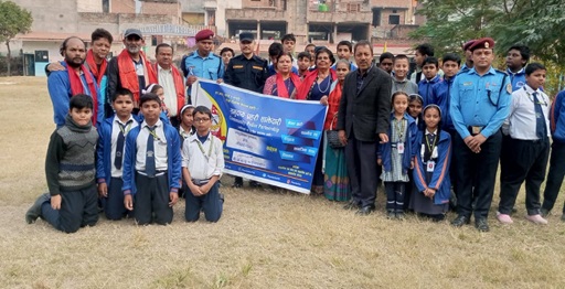 लागु औषध सम्बन्धि जनचेतनामुलक कार्यक्रम