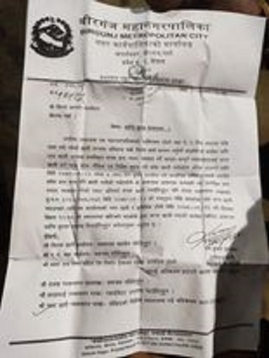 बिपी उद्यानको अतिक्रमण किन हटेन त ?
