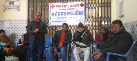 नेपाल रेडक्रस सोसाइटीको अधिवेशन सम्पन्न