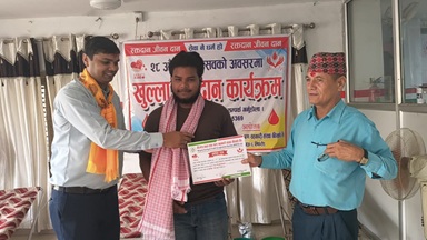 ३ महिला सहित ३० जनाले रक्तदान गरे