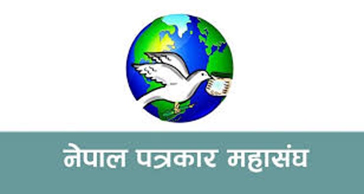 नेपाल पत्रकार महासंघमा तालाबन्दी