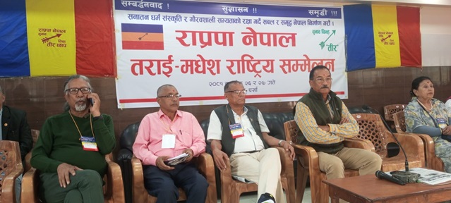 राजसंस्था सहितको प्रजातन्त्र अहिलो खाँचो अध्यक्ष कमल थापा