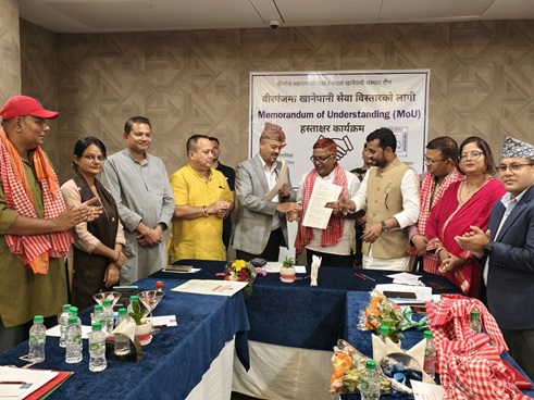 पानीको  समस्या समाधान गर्नका लागी महानगर खानेपानी संस्थान बीच  समझदारी पत्र